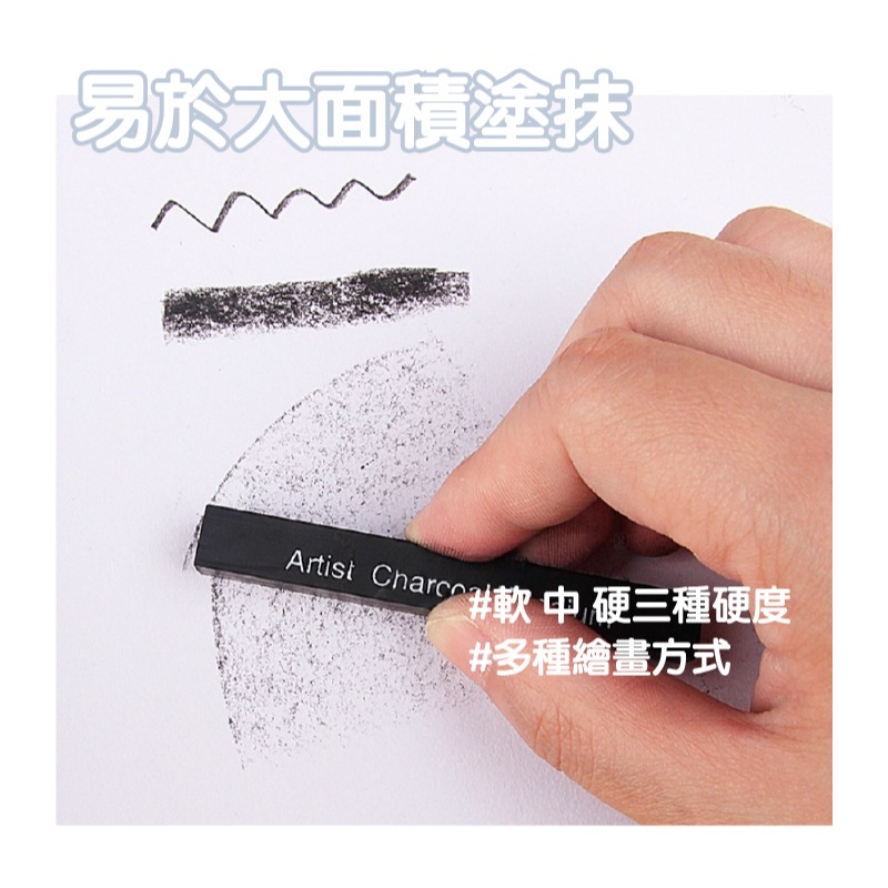 碳筆 炭筆 素描筆 素描炭筆 無木碳筆 壓縮碳條3~6種硬度 HB 2B 4B 6B 8B EE-細節圖3