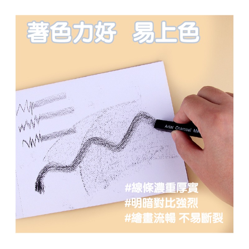 碳筆 炭筆 素描筆 素描炭筆 無木碳筆 壓縮碳條3~6種硬度 HB 2B 4B 6B 8B EE-細節圖4