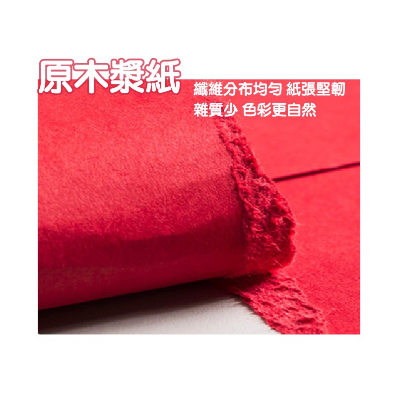 美術紙 手作紙 彩色卡紙 200g A4 彩色 創作多用途紙 雙面可畫 作卡片 封面 背景卡-細節圖5