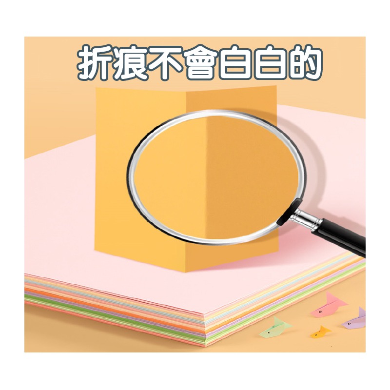 美術紙 手作紙 彩色卡紙 200g A4 彩色 創作多用途紙 雙面可畫 作卡片 封面 背景卡-細節圖6