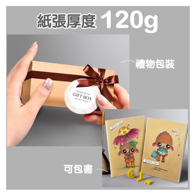 美術紙 手作紙  80g 120g 180g 300g A4 牛皮紙 創作多用途紙 雙面可用 列印 包裝 畫畫 做卡片-細節圖7