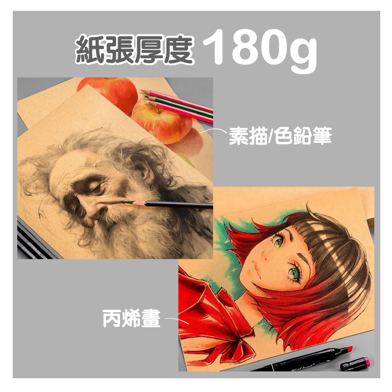 美術紙 手作紙  80g 120g 180g 300g A4 牛皮紙 創作多用途紙 雙面可用 列印 包裝 畫畫 做卡片-細節圖8
