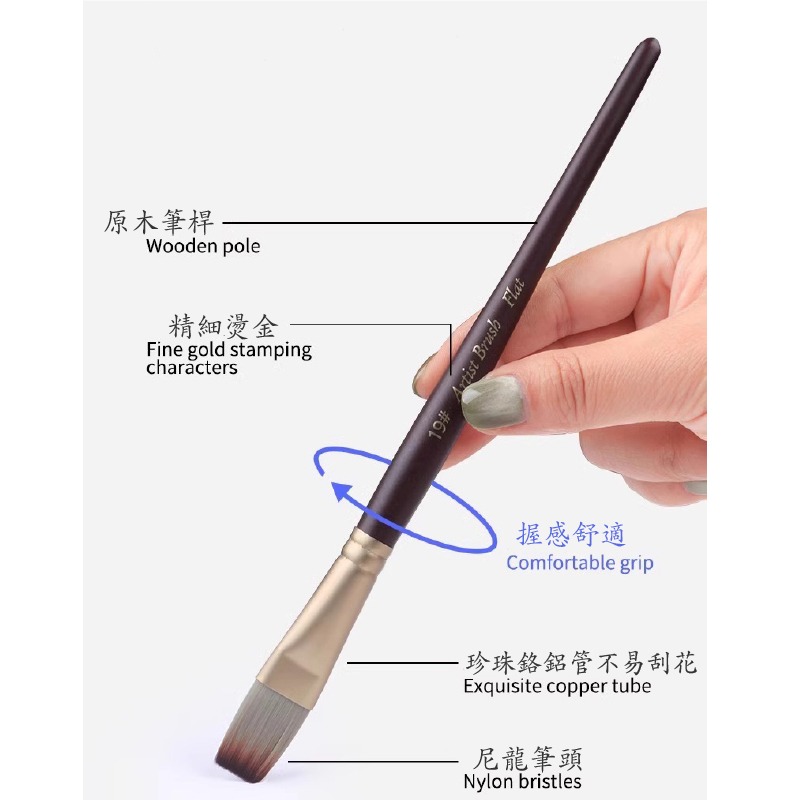 畫筆 水彩筆 原木畫筆 畫畫24件組合 整組 不同筆鋒畫筆 板刷 專用筆袋 油畫 丙烯畫 水粉-細節圖6