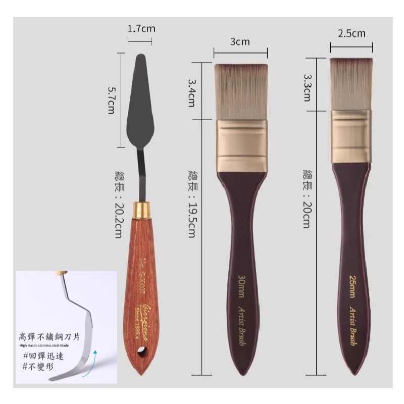 畫筆 水彩筆 原木畫筆 畫畫24件組合 整組 不同筆鋒畫筆 板刷 專用筆袋 油畫 丙烯畫 水粉-細節圖8