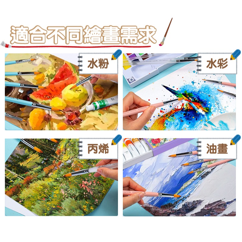 畫筆 水彩筆 原木畫筆 畫畫24件組合 整組 不同筆鋒畫筆 板刷 專用筆袋 油畫 丙烯畫 水粉-細節圖9