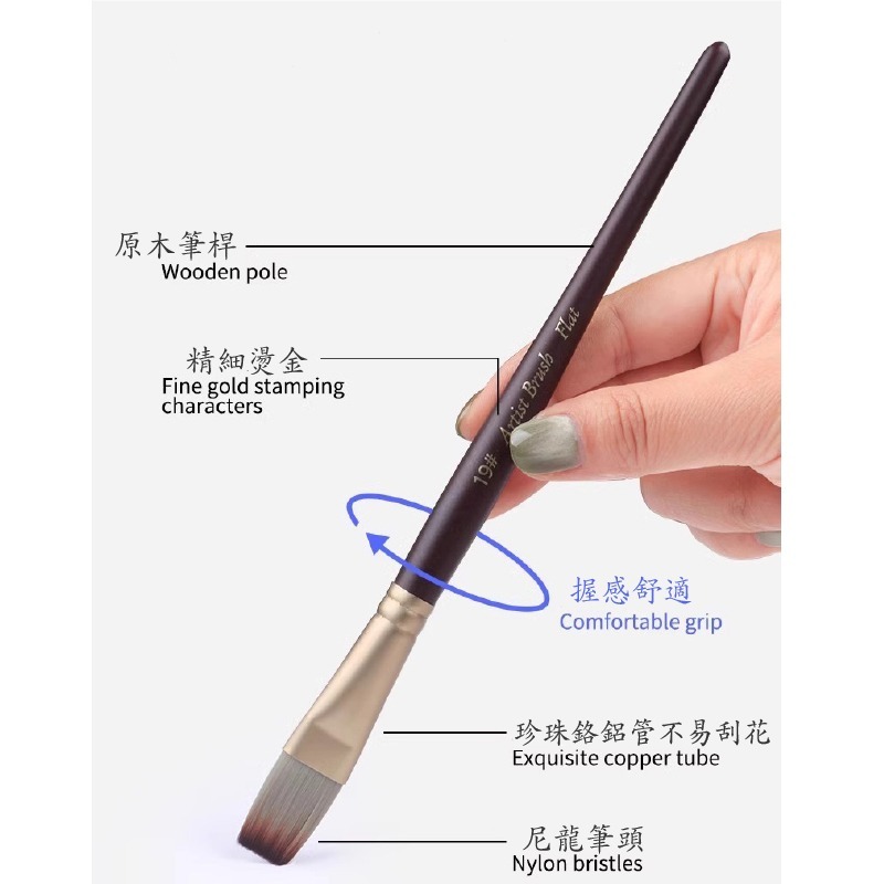 畫筆 水彩筆 原木畫筆 畫畫24件組合 整組 不同筆鋒畫筆 板刷 專用筆袋 油畫 丙烯畫 水粉-細節圖6