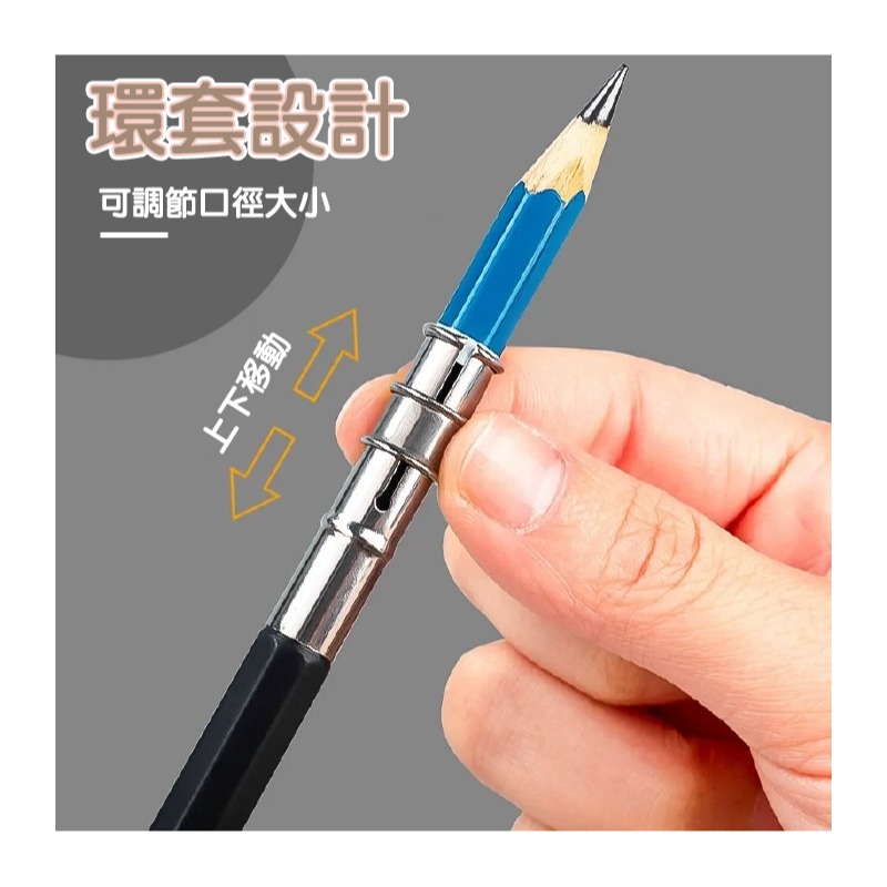 鉛筆延長器 單頭 木頭筆桿 雙頭 塑膠筆桿 適用大部分鉛筆 久握不累-細節圖7