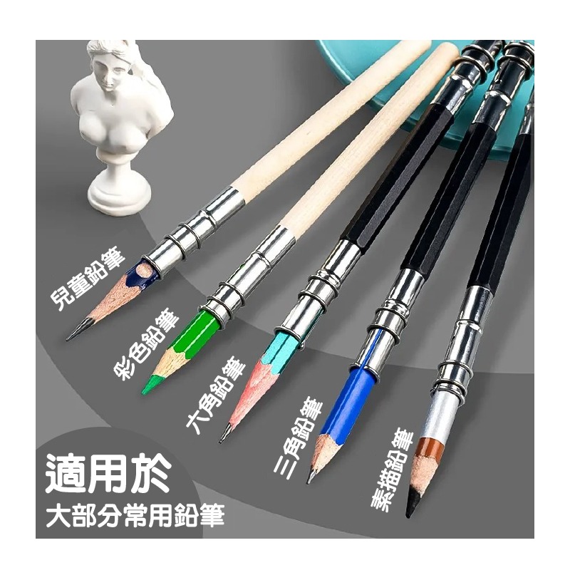 鉛筆延長器 單頭 木頭筆桿 雙頭 塑膠筆桿 適用大部分鉛筆 久握不累-細節圖8