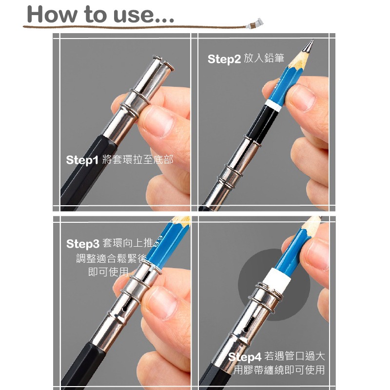 鉛筆延長器 單頭 木頭筆桿 雙頭 塑膠筆桿 適用大部分鉛筆 久握不累-細節圖9