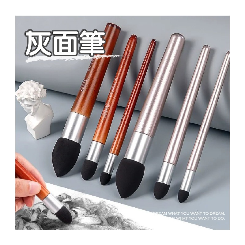 素描 揉擦筆 灰面筆 一組三支 斜面 圓頭 尖頭 咖啡色 玫瑰金 香檳金 銀色 木頭筆桿-細節圖2