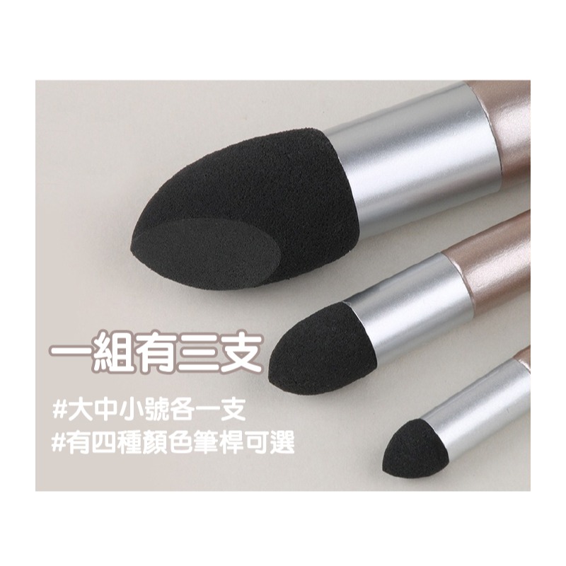 素描 揉擦筆 灰面筆 一組三支 斜面 圓頭 尖頭 咖啡色 玫瑰金 香檳金 銀色 木頭筆桿-細節圖3