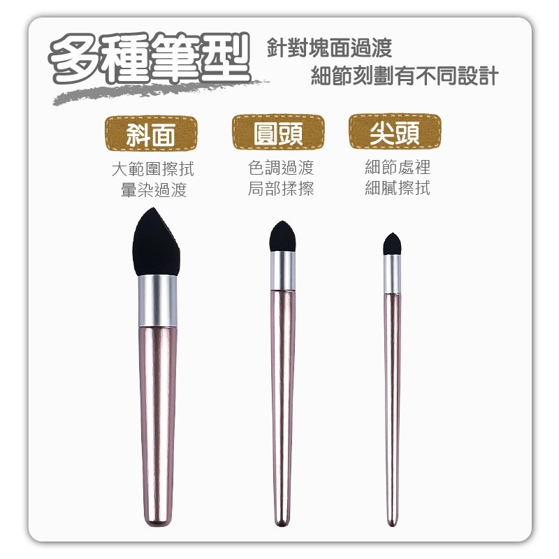 素描 揉擦筆 灰面筆 一組三支 斜面 圓頭 尖頭 咖啡色 玫瑰金 香檳金 銀色 木頭筆桿-細節圖6