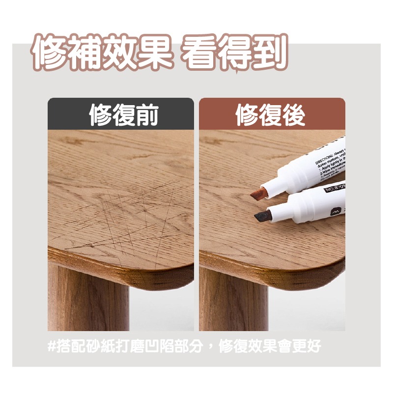 補漆筆 木紋 整組12色組合 木製產品 工藝品 划痕 修補-細節圖4