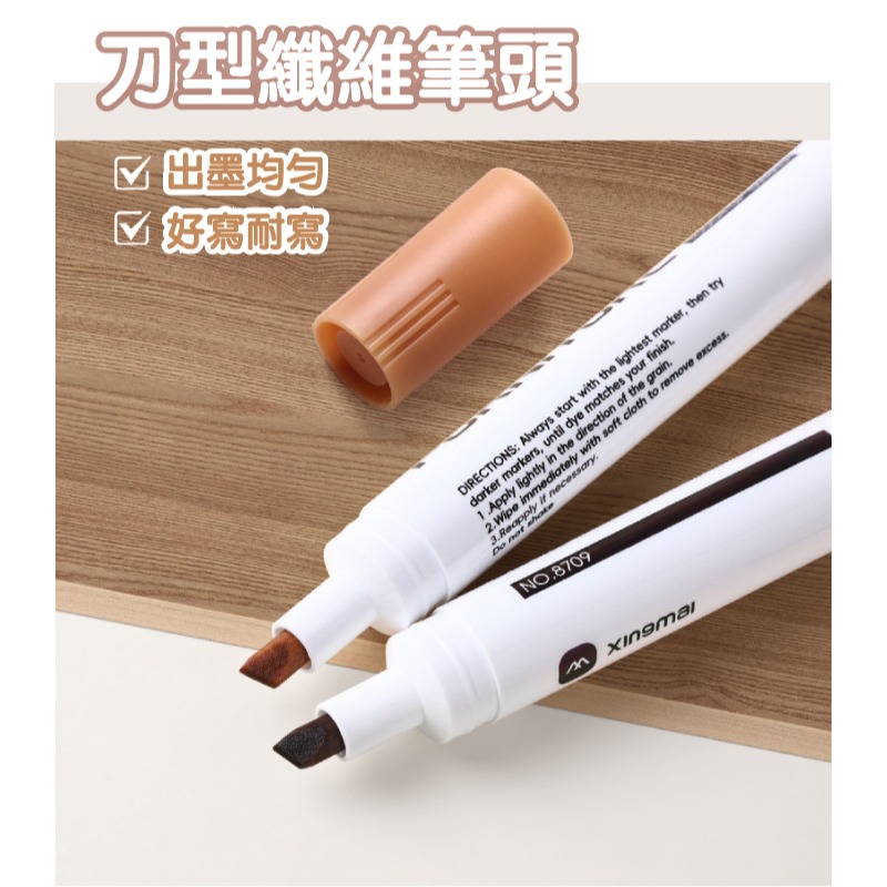 補漆筆 木紋 整組12色組合 木製產品 工藝品 划痕 修補-細節圖5