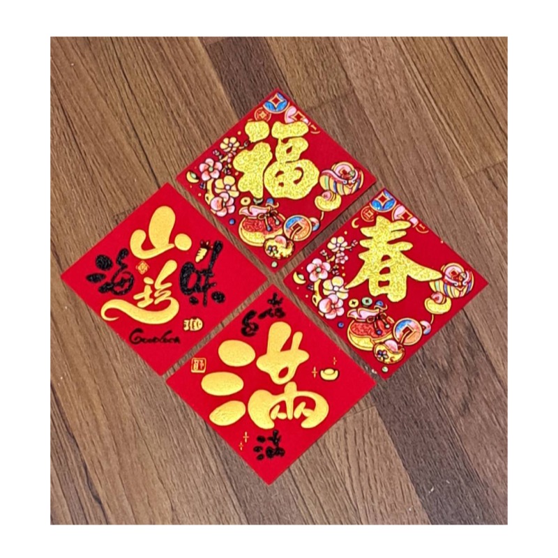 春聯 農曆新年 門聯 門神 對聯 大大小小新年吉祥貼 有背膠 絨布 紙質 閃亮 喜慶-細節圖6