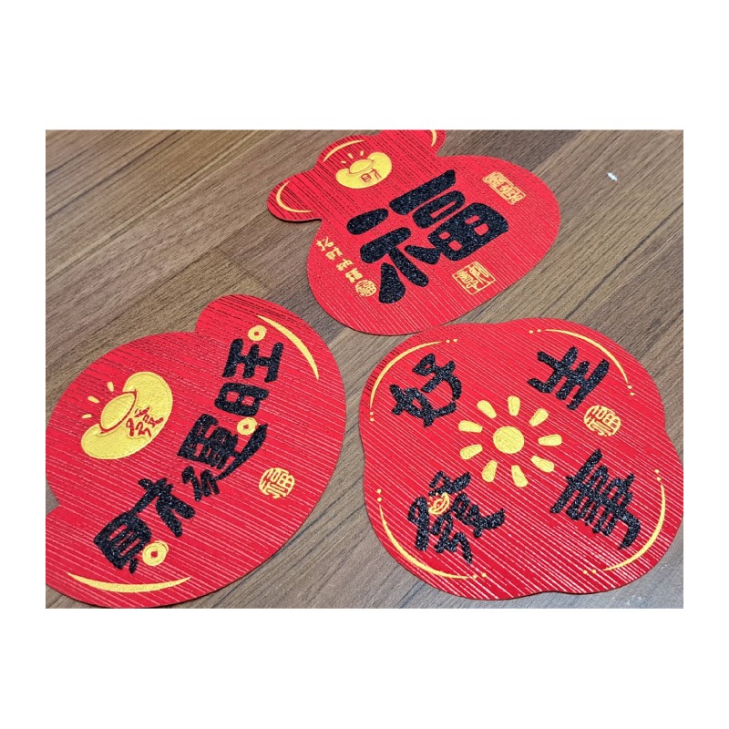 春聯 農曆新年 門聯 門神 對聯 大大小小新年吉祥貼 有背膠 絨布 紙質 閃亮 喜慶-細節圖7