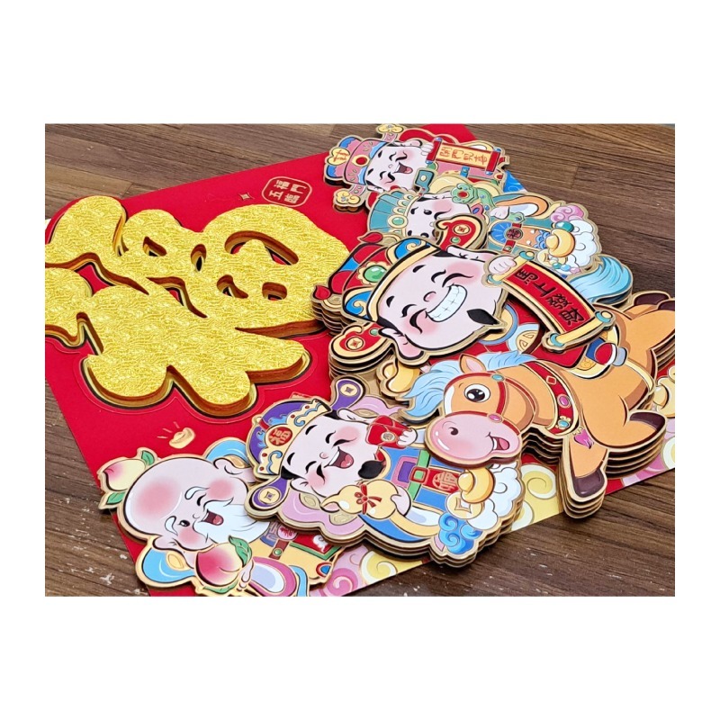 春聯 對聯 門貼 農曆新年 立體新年門貼 招財貓 五路財神 福到了 有背膠 閃亮亮 喜慶-細節圖9