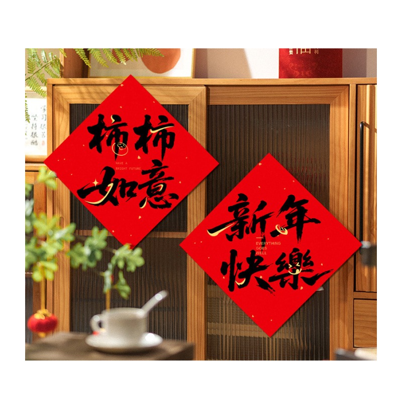 快速出貨 春聯 門聯 貓咪迎新年 門貼 大吉大利 福 新年快樂-細節圖7