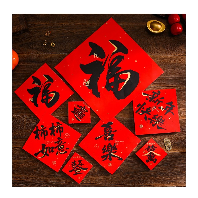 快速出貨 春聯 門聯 貓咪迎新年 門貼 大吉大利 福 新年快樂-細節圖8