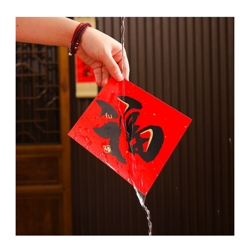 快速出貨 春聯 門聯 貓咪迎新年 門貼 大吉大利 福 新年快樂-細節圖9