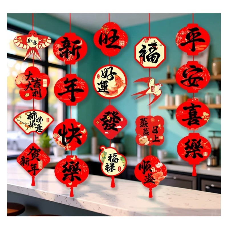 快速出貨 新年彩旗 吊卡 熱鬧過新年 蜂巢球彩旗 福氣滿滿 平安喜樂 暴富 財神到-細節圖3
