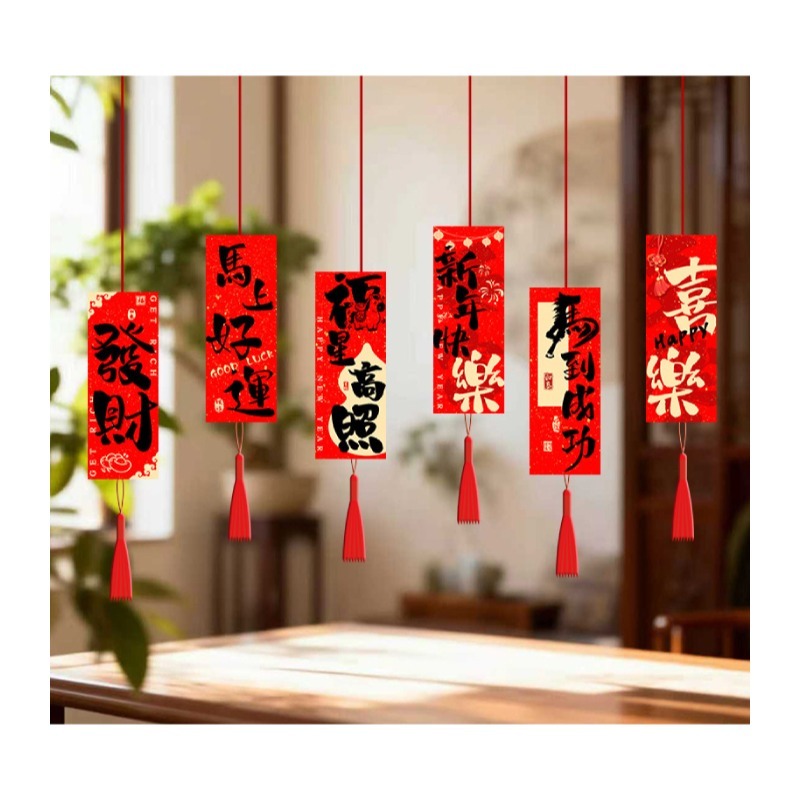 快速出貨 新年彩旗 吊卡 熱鬧過新年 蜂巢球彩旗 福氣滿滿 平安喜樂 暴富 財神到-細節圖4