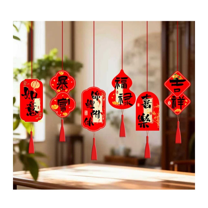 快速出貨 新年彩旗 吊卡 熱鬧過新年 蜂巢球彩旗 福氣滿滿 平安喜樂 暴富 財神到-細節圖5