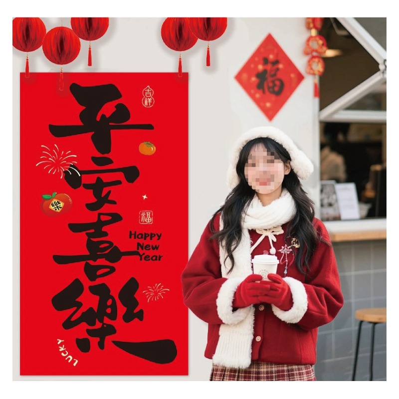快速出貨 新年彩旗 吊卡 熱鬧過新年 蜂巢球彩旗 福氣滿滿 平安喜樂 暴富 財神到-細節圖8