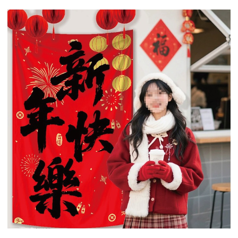 快速出貨 新年彩旗 吊卡 熱鬧過新年 蜂巢球彩旗 福氣滿滿 平安喜樂 暴富 財神到-細節圖9
