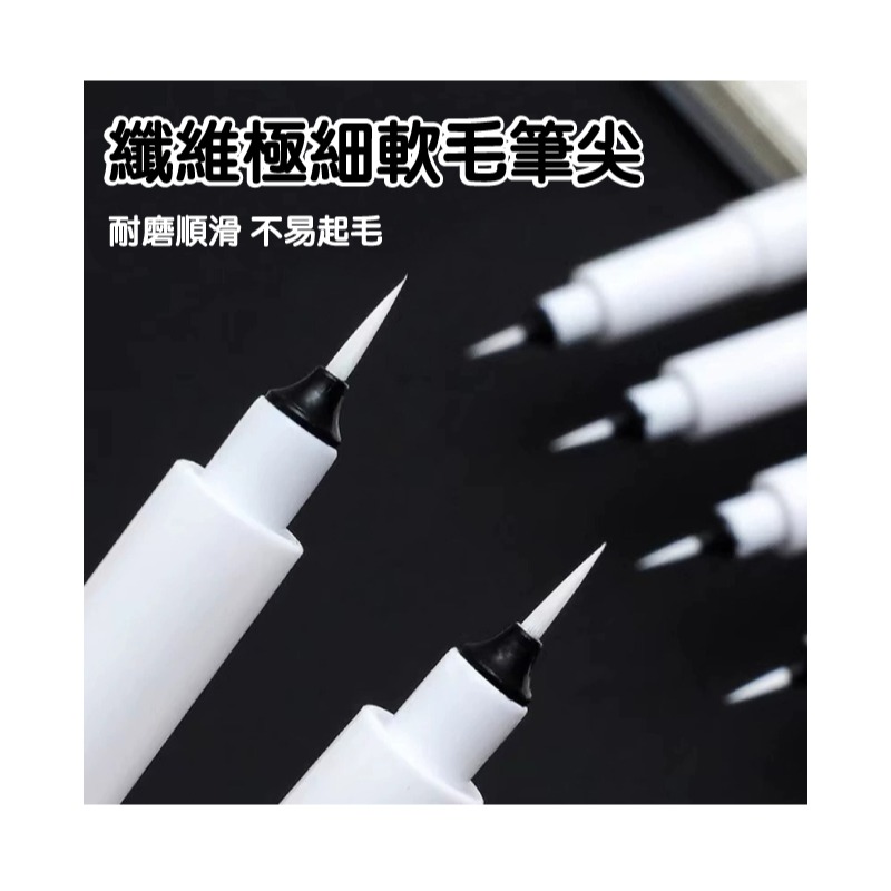 繪圖筆 勾線筆 描邊筆 水性 高光 黑色 白色 極細軟毛筆尖-細節圖3