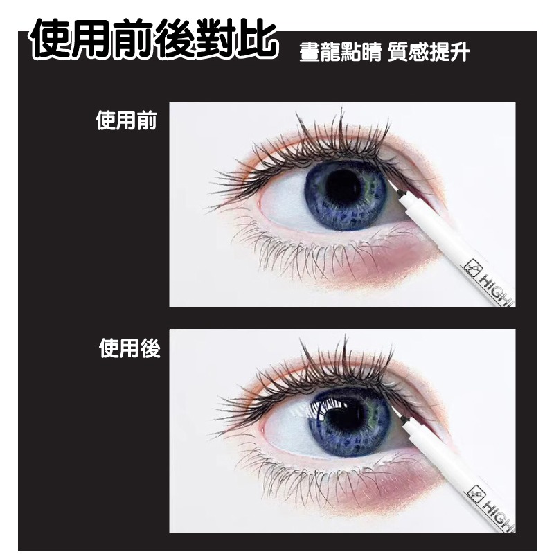 繪圖筆 勾線筆 描邊筆 水性 高光 黑色 白色 極細軟毛筆尖-細節圖6