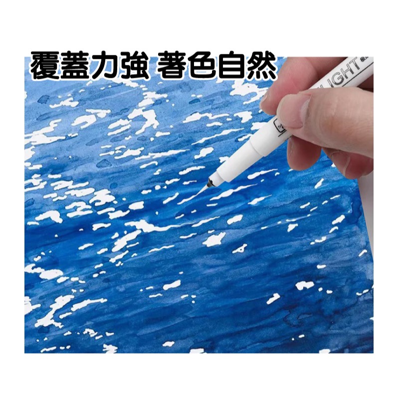 繪圖筆 勾線筆 描邊筆 水性 高光 黑色 白色 極細軟毛筆尖-細節圖7