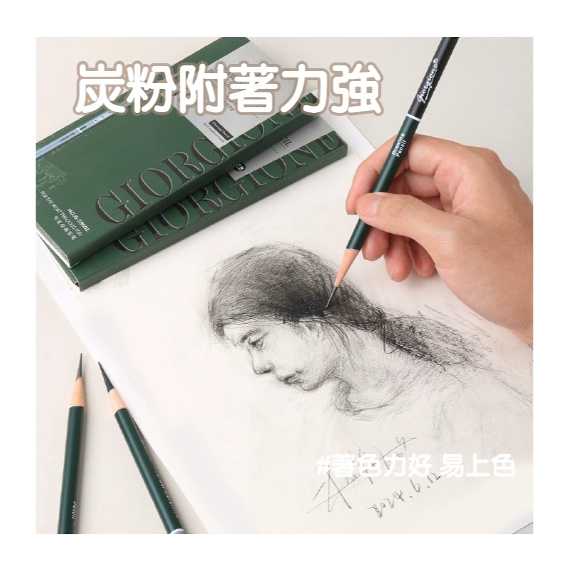 炭筆 碳筆 素描 原木 楊木圓形筆桿 硬炭 中炭 軟炭 2H F HB B 10支12支混裝組合-細節圖6