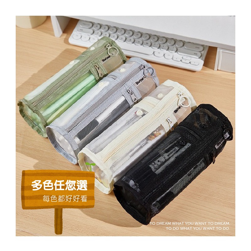 筆袋 筆筒 透明 兩用 網紗 圓柱狀 筆袋 可水洗 一包多用 灰色 米白色 莫蘭迪綠 黑色-細節圖2