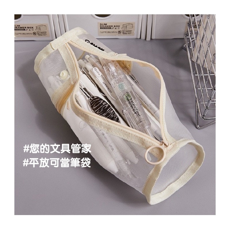 筆袋 筆筒 透明 兩用 網紗 圓柱狀 筆袋 可水洗 一包多用 灰色 米白色 莫蘭迪綠 黑色-細節圖4