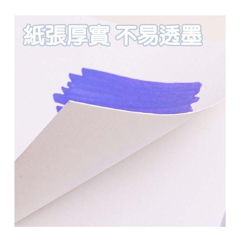 水彩紙 水彩本 書本造型外盒 可撕 230g 中粗紋 小小尺寸 便於攜帶 隨時想畫就畫-細節圖8