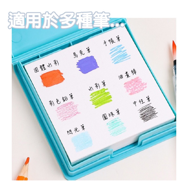 水彩紙 水彩本 書本造型外盒 可撕 230g 中粗紋 小小尺寸 便於攜帶 隨時想畫就畫-細節圖9