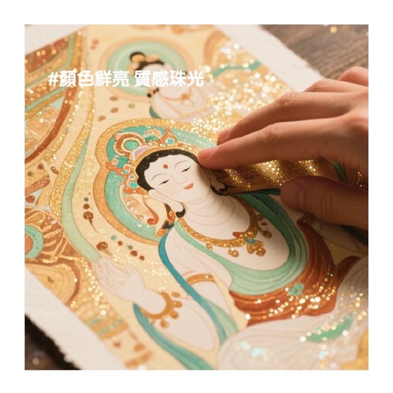 水彩 固體水彩 珠光 水性顏料 12/24/36/48/60色組合 分裝盒裝 水彩畫 國畫 書法 美甲 纏花 黏土-細節圖4