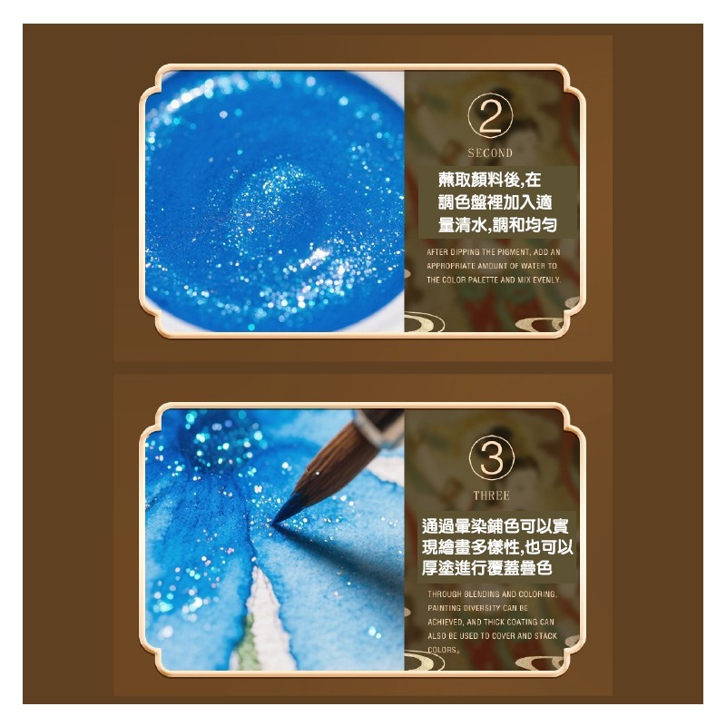 水彩 固體水彩 珠光 水性顏料 12/24/36/48/60色組合 分裝盒裝 水彩畫 國畫 書法 美甲 纏花 黏土-細節圖6