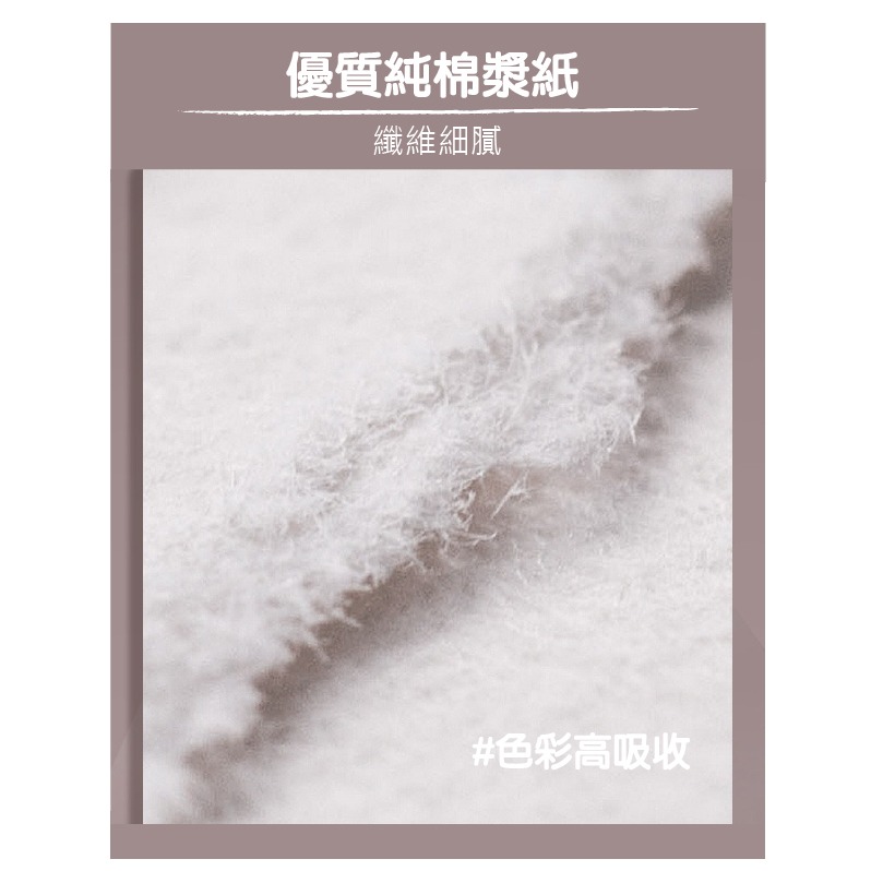水彩紙 全棉漿 300g 復古 手撕 毛邊水彩紙 中粗紋理 多款尺寸 5張/份-細節圖5