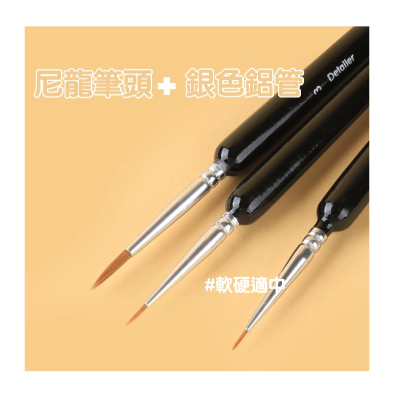 水彩筆 勾線筆 筆鋒大小不同 8支組 櫸木筆桿 尼龍筆頭 彈性足 筆觸靈敏 勾線流暢-細節圖4