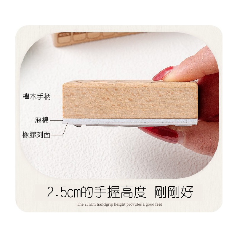 木頭印章 功能印章 手帳印章 天天有貓咪陪  6款選 月曆 周計畫 月計畫 日時間-細節圖5