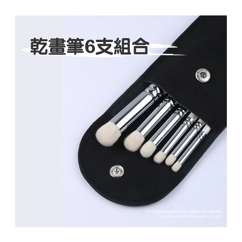 畫筆 乾畫筆 大小不同6支組 實木筆桿 羊毛筆頭 彈性佳 模型 公仔 陶瓷上色 專用筆袋-細節圖2