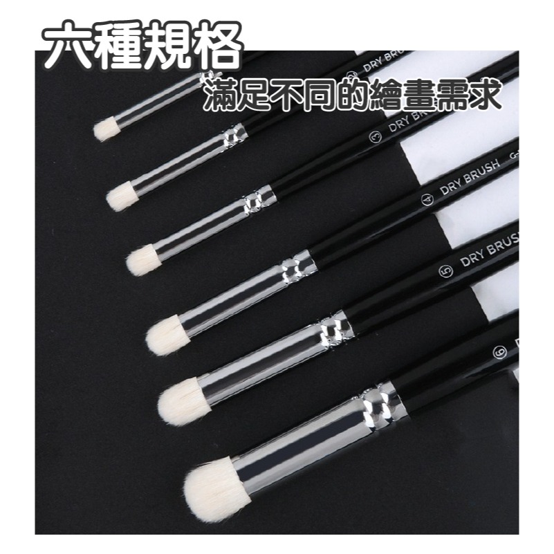 畫筆 乾畫筆 大小不同6支組 實木筆桿 羊毛筆頭 彈性佳 模型 公仔 陶瓷上色 專用筆袋-細節圖3