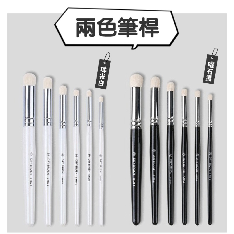 畫筆 乾畫筆 大小不同6支組 實木筆桿 羊毛筆頭 彈性佳 模型 公仔 陶瓷上色 專用筆袋-細節圖7
