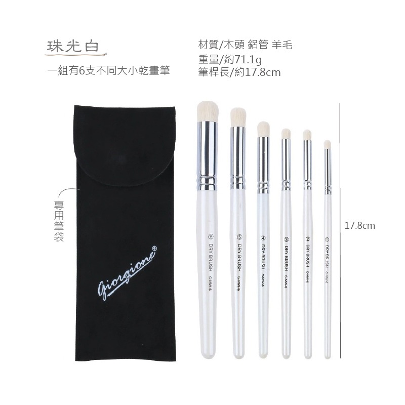 1/珠光白