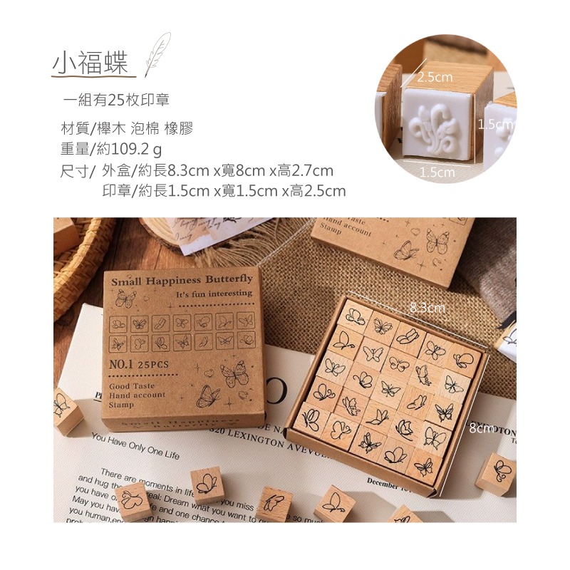 1/小福蝶