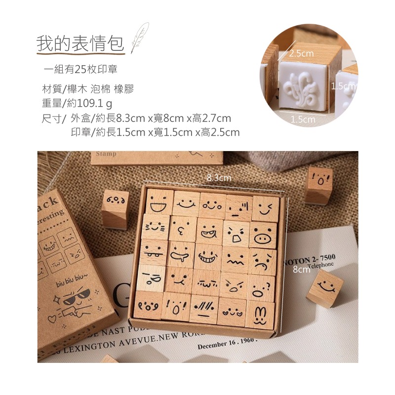 4/我的表情包