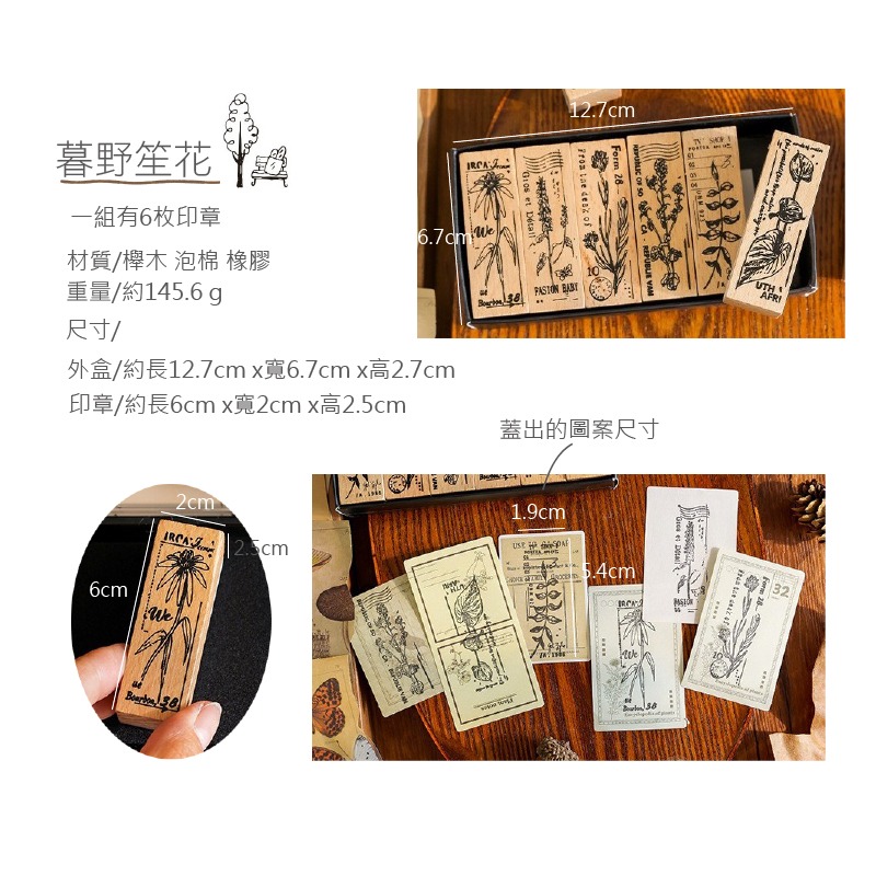 2/暮野笙花