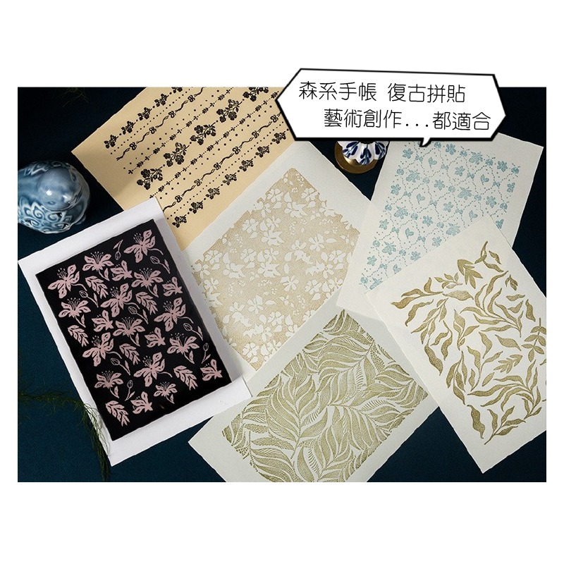 印章 手帳印章 背景用 大尺寸 海綿印章 植物拓印 森系手帳 素材紙自己做-細節圖4